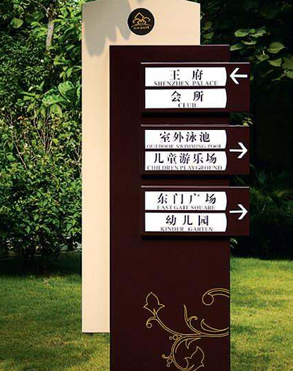 重慶大型商場標識導視系統(tǒng)設計！