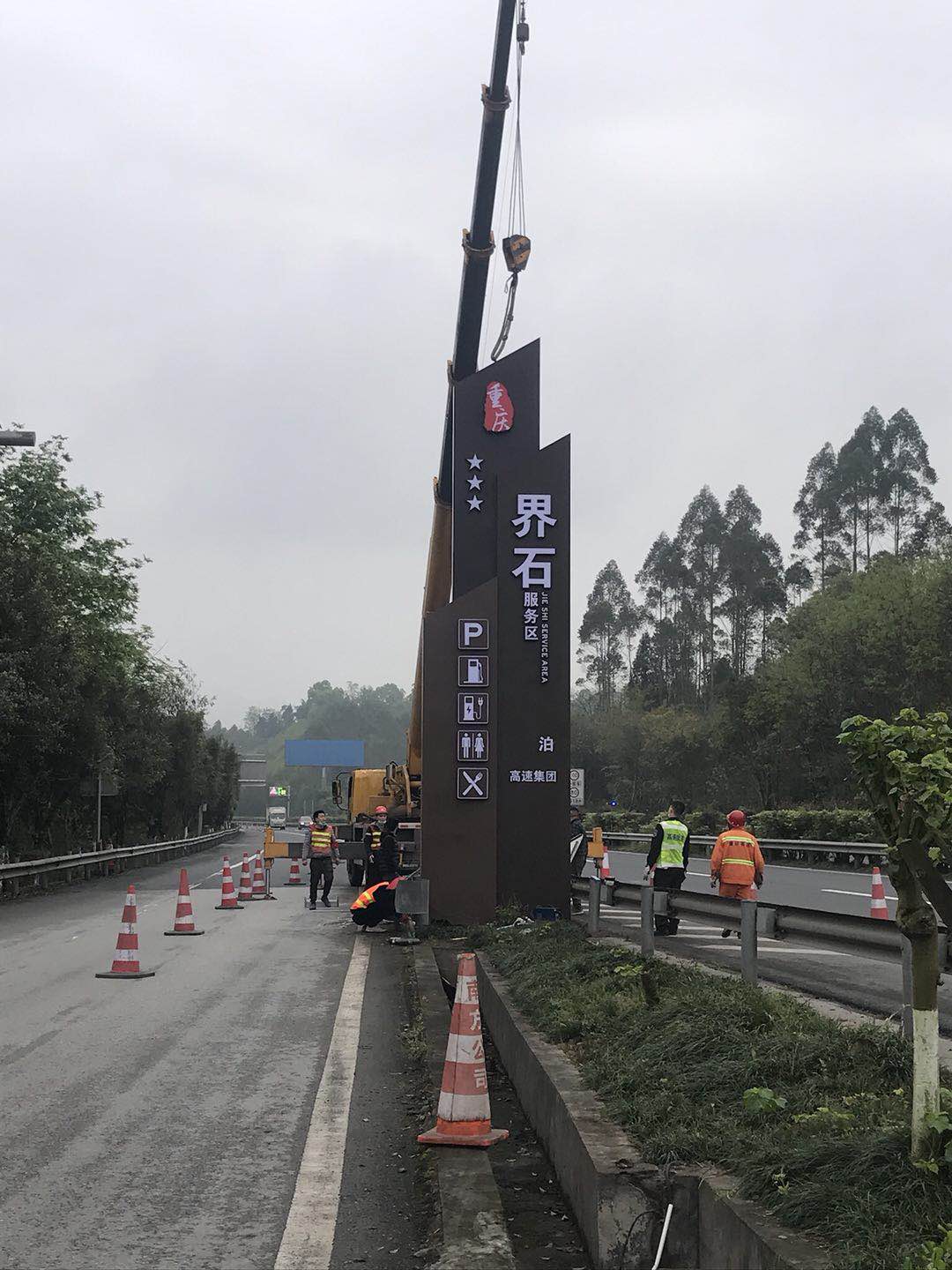 水江、界石服務(wù)區(qū)導(dǎo)向系統(tǒng)