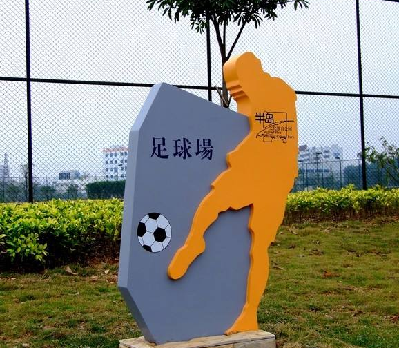 標(biāo)識標(biāo)牌能給我們帶來什么樣的效果