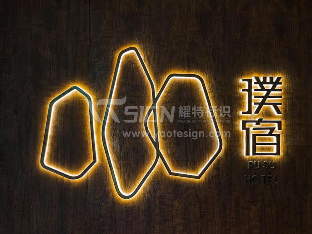 LED發(fā)光字設(shè)計